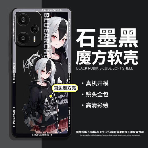 Coque pour téléphone portable Banmero Ghost Fang Kayoko Blue File adaptée à la coque transparente Redmi K70 Note13Pro soft shell IQOONe TSY-753 Blue File - Ghost Fang Kayoko Sutra Pour les autres modèles, veuillez contacter le service client pour des remarques