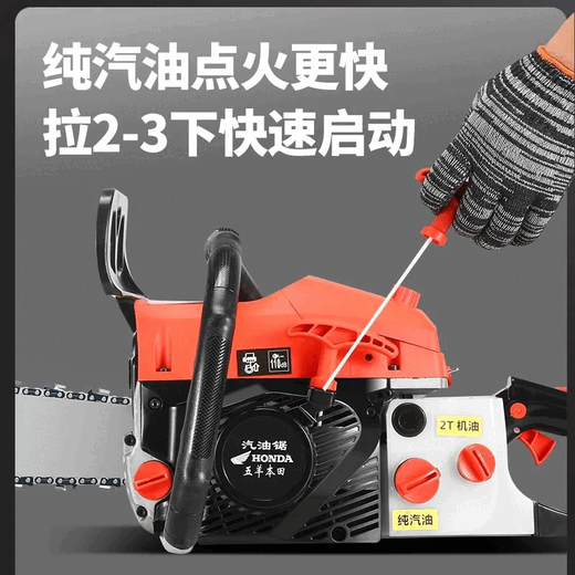 Wuyang Honda imported high-power gasoline chain saw four-stroke pure gasoline tree felling chain saw high-horsepower tree felling machine saw spark plug