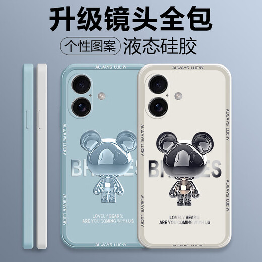 品托 适用苹果16手机壳iPhone16ProMax液态硅胶保护套新款卡通创意男女情侣全包防摔超薄软壳网红潮牌 苹果16ProMax【海军蓝金属米奇A675】+膜 魔方液态