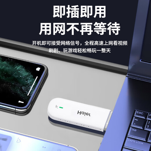 Haier portable wifi three-network universal mobile wireless wifi6 card-free Internet treasure accompanying wireless portable car supports 5G/4G equipment national universal traffic 2025 model plug-in flagship version wifi6 three-network switch no speed limit no false standard enjoy 1500G traffic per month丨free renewal in five years