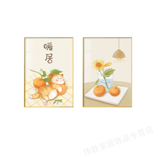 Lingtong Nuanju Restaurant Decorative Painting Dining Room Hanging Painting 2024 New Modern Simple Diptych Dining Table Hanging Painting Internet Celebrity Painting AA-Nuanju 40*60*2 Crystal Picture/Gold Frame