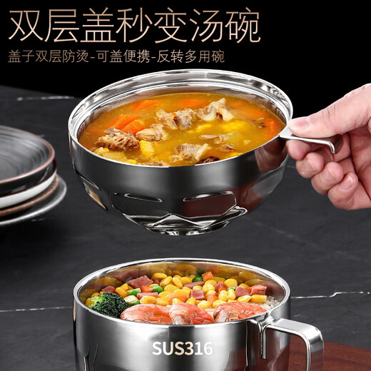 Jieyunmao 316 Insulated Lunch Box Office Worker Fast Food Cup Double-layer Stainless Steel Student Rice Cylinder Large Capacity Instant Noodle Bowl 316 Double 0ml