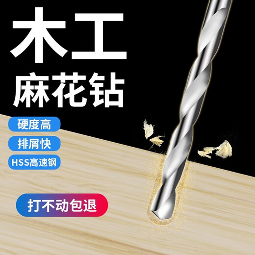 Tanbeiman Woodworking Drill Bit, Electric Wrench Drill Bit, Air Cannon, Special Twist Drill Bit, Punch Conversion Electric Drill Chuck Set, Woodworking Drill Bit 1.5-6.5mm, 13-piece Set, HSS High Speed Steel, Sharp and Wear Resistant, Accurate Drilling