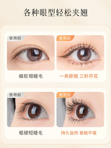 Bodybuilding Chuangyan eyelash curler for women, natural curling, long-lasting shape, wide-angle sunflower, portable eyelash curler for beginners, quick to use, tender orange green + 2 replacement strips