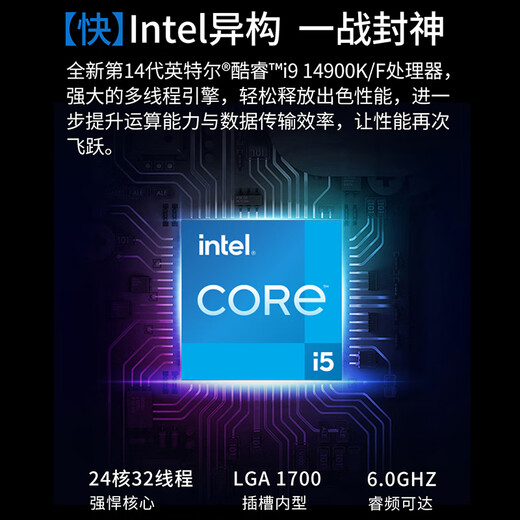 Deep Graphics i9 14900K/14900KS/RTX5070TI designer rendering modeling editing assembly desktop DIY water-cooled high-performance computer host graphics workstation complete set of complete machine 12900KF/32GD4/MSI 27-inch cost-effective RTX5060TI-16G game graphics card