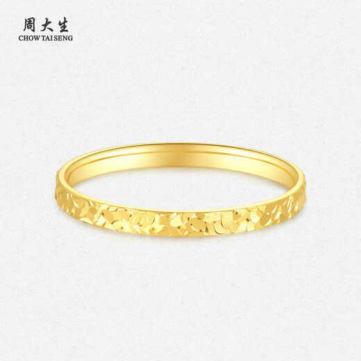 Zhou Taisheng 18K gold ring female explosive crushed ice ring ring birthday gift for girlfriend about 1.3g