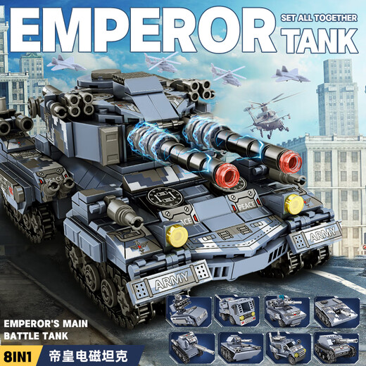 LEGO Дистанционное управление мамонтовым строительным блоком бака Сборка 99A Apocalypse x Танк