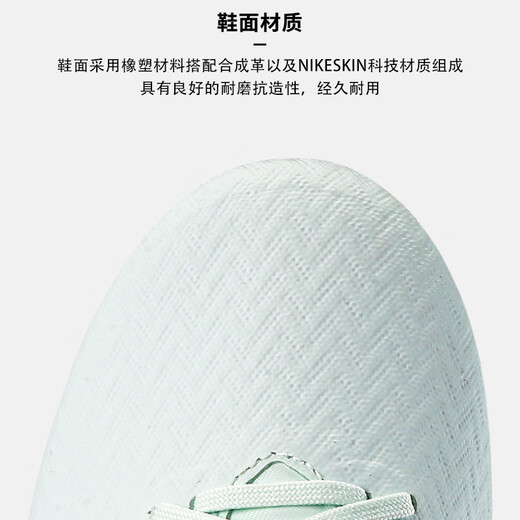 NIKE耐克足球鞋刺客16 VAPOR 16 AG短钉人造草比赛训练球鞋男 微绿 FZ1389-300 45