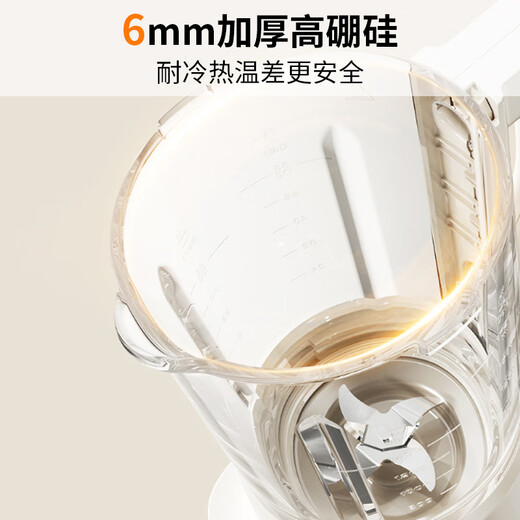 Joyoung's new wall-breaking household fully automatic 1.75L whole grains removable and washable hot sterilization soft sound delicate filter-free 3-5 people soy milk machine wall-breaking machine P370