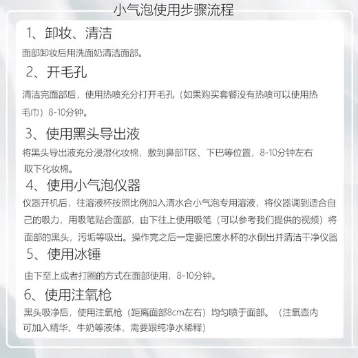 Lirenbang Small Bubble Beauty Instrument Facial Blackhead Absorbing Instrument Deep Pore Cleansing Instrument Hydrating Instrument Home Facial Electric Blackhead and Acne Remover Magic Instrument Blackhead Removal Instrument Comfort Edition 9th Generation - Double Head Model + Eye Beauty Instrument + Solution