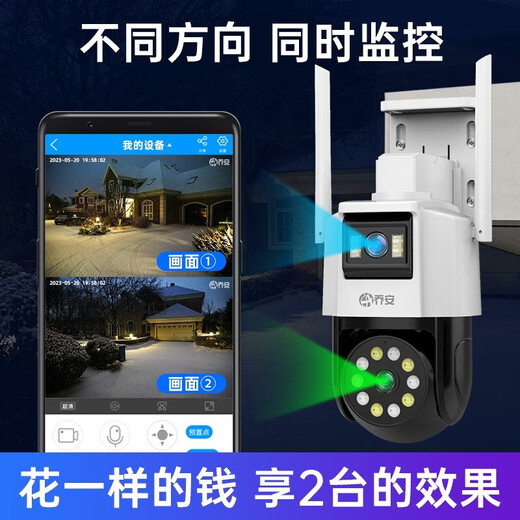 JOOAN AI surveillance camera outdoor home monitoring wireless wifi network monitor 360 degrees no blind spots with night vision panoramic rotating pan/tilt outdoor home mobile phone remote