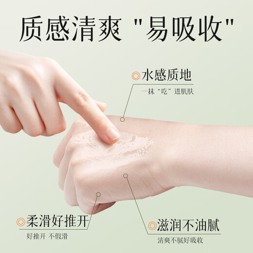 Tongrentang pore shrinking essence removes blackheads, repairs large pores, repairs fine pores for men and women