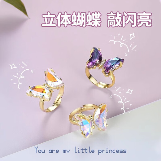 Antime children's ring girl princess style butterfly real crystal gem ring jewelry toy dream little girl ring light color 1