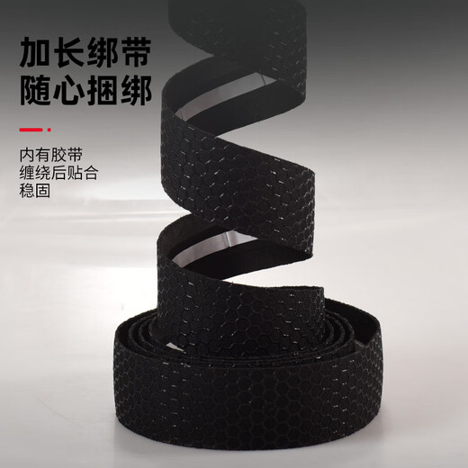ROGTYO road handlebar with bicycle handlebar anti-slip strap color cycling equipment accessories black