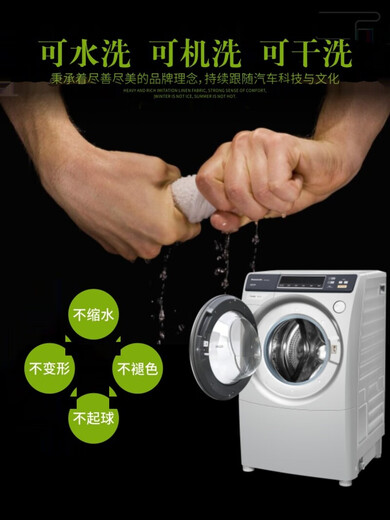 DINGTIANLIYING car seat cushions are universal for all seasons and are free of binding in summer. Three-piece single-piece sets do not affect seat ventilation and heating. Thin car seat cushions. Three-piece sets for special cars (please note the model and required color)