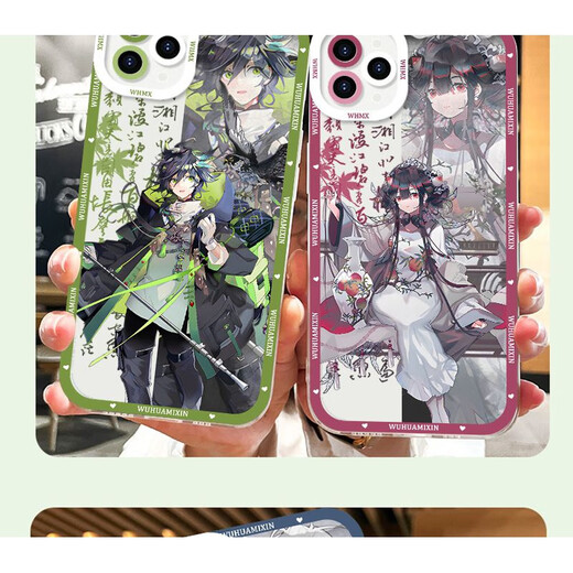 vivo物华弥新四龙四凤座手机壳适用于苹果14华为vivoOPPOReno9红米K70 天使眼-Q16790芙蓉炉- 【苹果型号-具体型号发给客服】