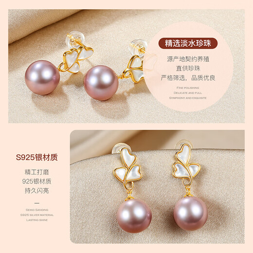 Queen of Pearl Nine Purple Lihuo 9-10mm silver inlaid freshwater pearl earrings earrings female birthday gift female