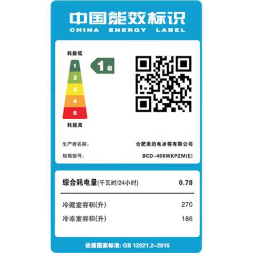 Midea/Midea BCD-607WKPZM(E) double-door large-capacity family air-cooled frost-free refrigerator official flag tail goods BCD-601WKPZM(E) Morandi gray