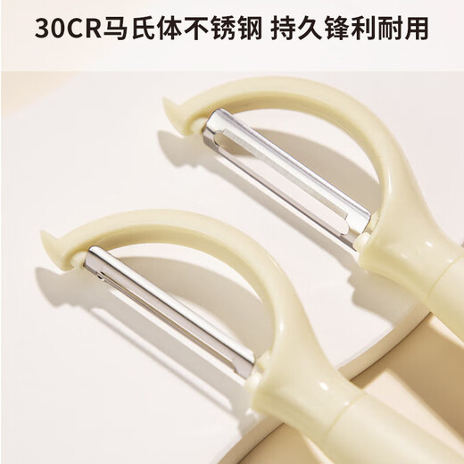 OOU削皮刀刮皮刀厨房家用不锈钢多功能土豆削皮神器
