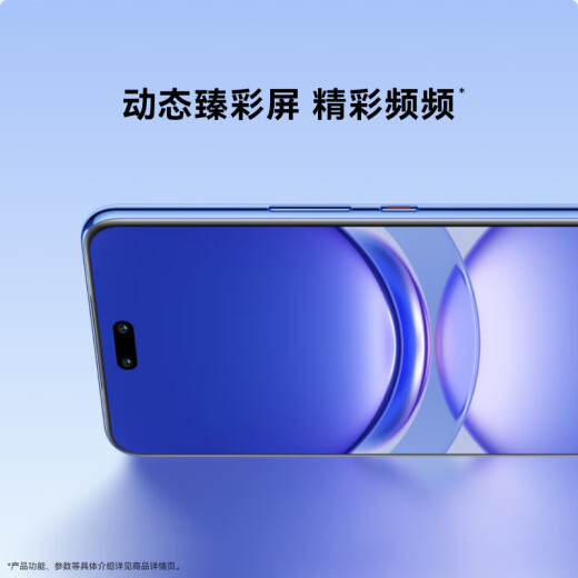 Huawei nova12Ultra front-facing 60MP portrait tracking dual camera 512GB 12-color physical variable aperture Hongmeng Smart Communications Huawei smartphone