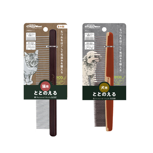 Dogeman universal long and short comb for cats and dogs NS series natural wind combing to remove floating hair for dogs