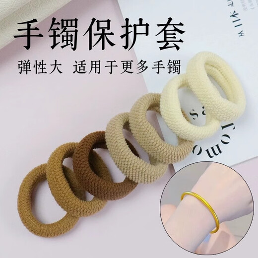 Maimid bracelet protective cover gold bracelet gold god anti-knock device plain ring jade bracelet jade anti-scratch anti-scratch damage jewelry decoration bracelet protective cover coffee color 8 pieces
