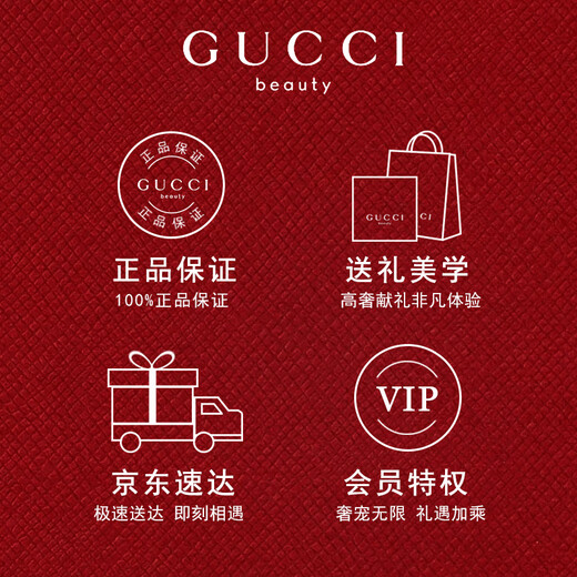 Gucci (GUCCI) New Year's Day gift, lipstick gift box, perfume, women's cosmetics set, makeup gift box, birthday gift for girlfriend, makeup set, Huayue Dan 30ml + Velvet Mist 312
