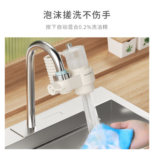 Small bubbler, faucet, hand washing machine, automatic foaming machine, bubbler, fully automatic cleaning and foaming, hand washing foaming machine, kitchen rinse, double water outlet, fully automatic LX001, faucet bubbler LX001