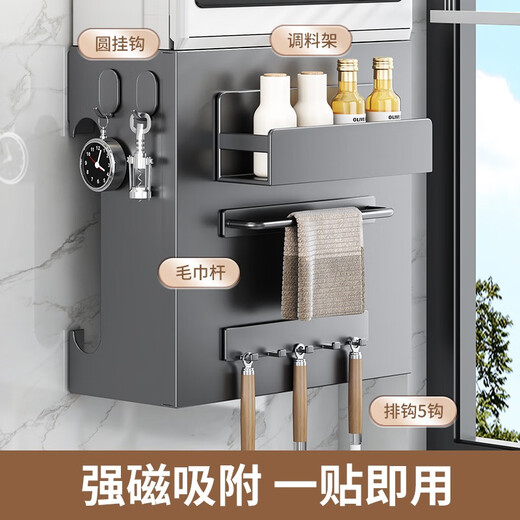 Home Baili Cubierta del Calentador de Agua Revestimiento de tuberías de Gas Tablero Perforado Decorativo Cocina Tablero de Revestimiento de Gas Natural montado en la Pared Estante de Almacenamiento Pistola Panel magnético Gris + Juego de 4 Piezas 35 * 30 cm