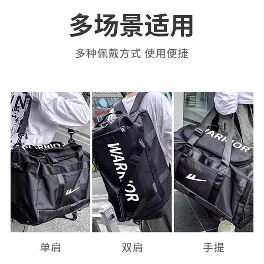 回力旅行包男大容量双肩包防泼水斜挎手提休闲运动登山包出差电脑背包 黑色【80L 可登机免托运】