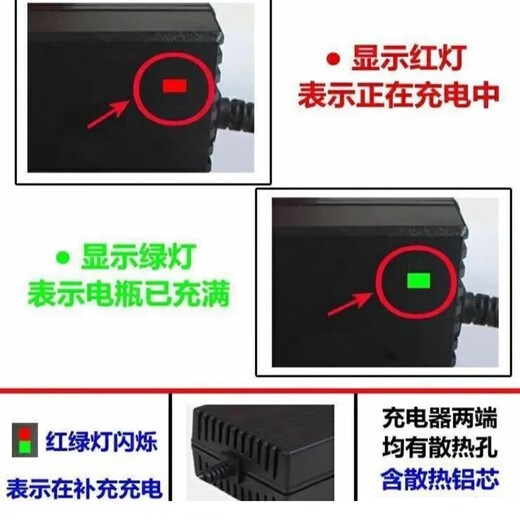 Shantou Lincun electric sprayer charger 12V8AH12AH20AH battery charger electrical appliance 12V universal three-hole smart 12V8-20AH lead-acid square hole charger