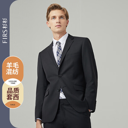 Shanshan suit suit men's four-season wool business casual professional commuting to work crisp slim fit two-piece suit black L (48B) 175/96B