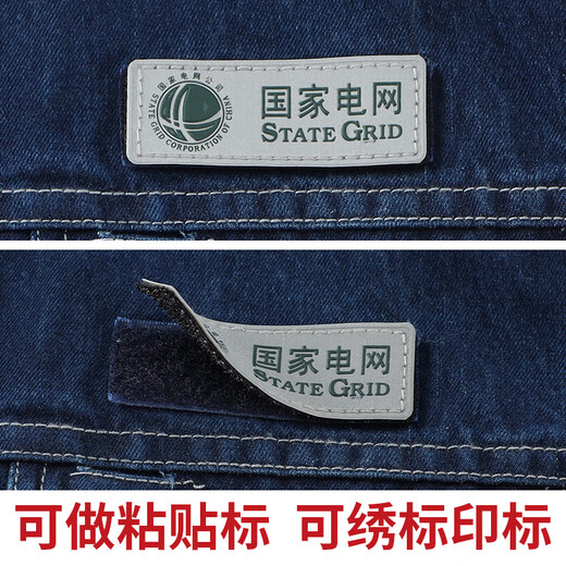 Banggu Yipin traje de ropa de trabajo de mezclilla de algodón puro para hombres Ropa de trabajo de electricista de State Grid Traje de seguro laboral engrosado de doble capa Gansu 5010 Traje de mezclilla engrosado de doble capa de algodón puro con etiqueta M / 165