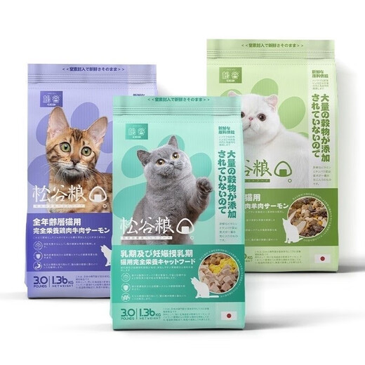 Pine Grain Mojito Series Chicken, Mutton, Beef and Trout Natural Grain-Free Freeze-dried Adult Cat and Kitten Milk Cake Cat Food Chicken + Beef + Trout General Cat Food 5.45kg Pine Grain Mojito Series Chicken, Mutton, Beef and Trout Natural Grain-Free Freeze-dried Adult Cat and Kitten Milk Cake Cat Food Chicken + Beef + Trout General Cat Food 5.45kg