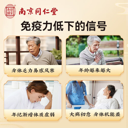 Nanjing Tongrentang Breaking Wall Ganoderma lucidum spore powder improves immunity and enhances resistance. Organic Ganoderma lucidum spore powder gift bag 3 boxes [gift bag]