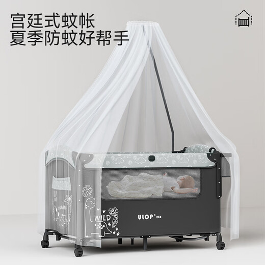 优乐博（ULOP）折叠婴儿床多功能床可移动拼接宝宝床带尿布台新生儿摇摇床 摇篮婴儿床[蚊帐+尿布台+床铃]