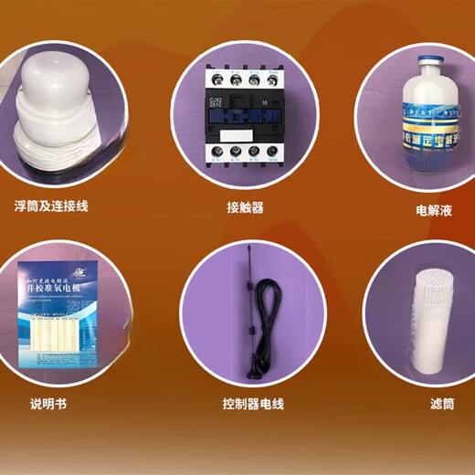 Fish pond fully automatic aerator controller mobile phone remote fish and shrimp breeding dissolved oxygen meter hypoxia detection power outage alarm IoT mobile phone remote control 100 meters