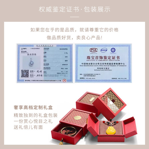 Qiongruige Japanese Akoya Pearl Necklace for Women 18K Gold Melon Seed Seawater Pearl Pendant Single Birthday Gift for Girlfriend 8-8.5mm