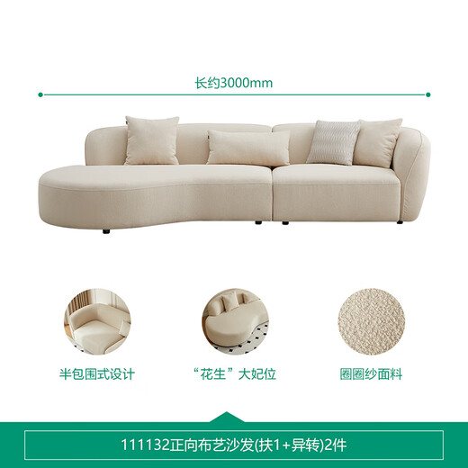 Quanyou Home Modern Cream Style Fabric Sofa Furniture Large Living Room Home Solid Wood Frame Sofa Bed Dual Purpose