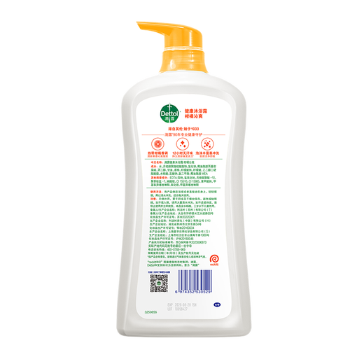 Dettol shower gel citrus 950g men's and women's body shower gel long-lasting fragrance shower gel gold list No. 1