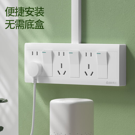 International Electrician Exposed Socket Panel Porous Wall Power Socket Exterior Open Wire Box Ultra-Thin Two-Three-Plug Kitchen Strip Exposed Three-Open Fifteen-hole Socket Separate Power Off