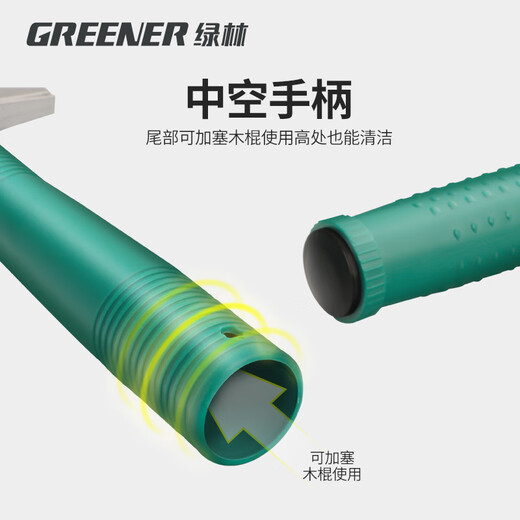 GREENER shovel scraper cleaning knife beautiful seam shovel wall skin artifact household glass glue remover 260mm aluminum alloy shovel