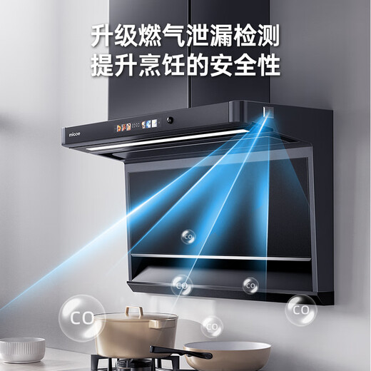 四季沐歌（MICOE）顶侧双吸7字抽油烟机家用爆炒大吸力挥手启动语音控制 黑色28立方+1050Pa强大静压+语音控制