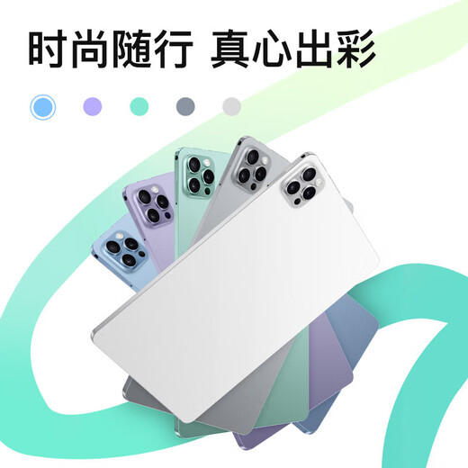 2025 new 16+1TB tablet computer 2-in-1 Samsung eye protection screen 5G smartphone gaming office study sea blue free leather case 512G丨free trial丨powerful ten cores 12G running low configuration version full Netcom 5G dual band