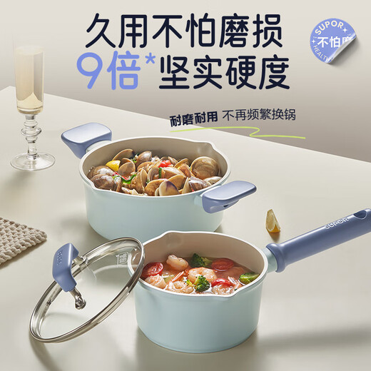 SUPOR milk pot pottery crystal multi-purpose non-stick small pot baby hot milk pot baby food supplement pot instant noodle pot gas induction cooker universal suitable for 1-2 people 16cm ceramic rock inner wall