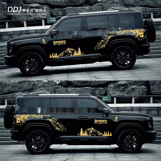 Tucker is suitable for 23 Haval Raptor Hi4 car stickers, pull-up body stickers, second-generation big dog stickers, off-road modification decoration, Raptor off-road vehicle stickers, ordinary material black