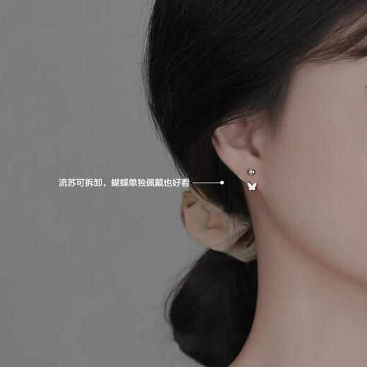 Mansheng S999 Pure Silver Butterfly Tassel Earrings Women's Niche Design High-end Earrings Screw Two Straps Sterling Silver Jewelry New S999 Pure Silver Butterfly Earrings Pair
