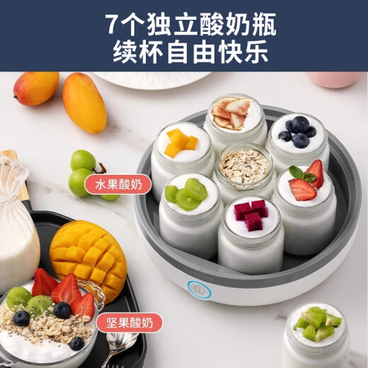 SEVERIN household fully automatic multi-functional yogurt machine sweet rice wine machine constant temperature fermentation multi-cup 7 independent cup portable glass cup inner tank separated German brand [classic version] yogurt machine (white) JG3518