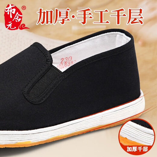 Busheyuan traditional handmade thousand-layer cloth shoes for women, tendon sole old Beijing cloth shoes for women yw08 black 37