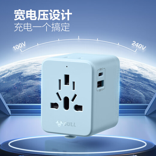 BULL 15W USB multinationale Reisesteckdose/Globaler Universal-Konverter-Steckerkonverter ausländischer und einiger Regionen europäischer Standard amerikanischer Standard australischer Standard britischer Standard GN-L10U15 ohne Schalter